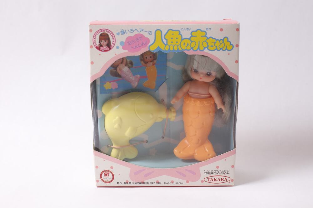 1986 Takara Licca-chan Mermaid Baby Doll Japan Vintage ~ 260710-WH 1384
